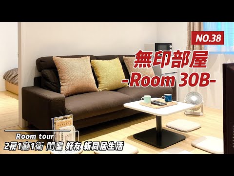 2房1廳1衛-留學生的最愛！ - 591租屋網 - Image 1