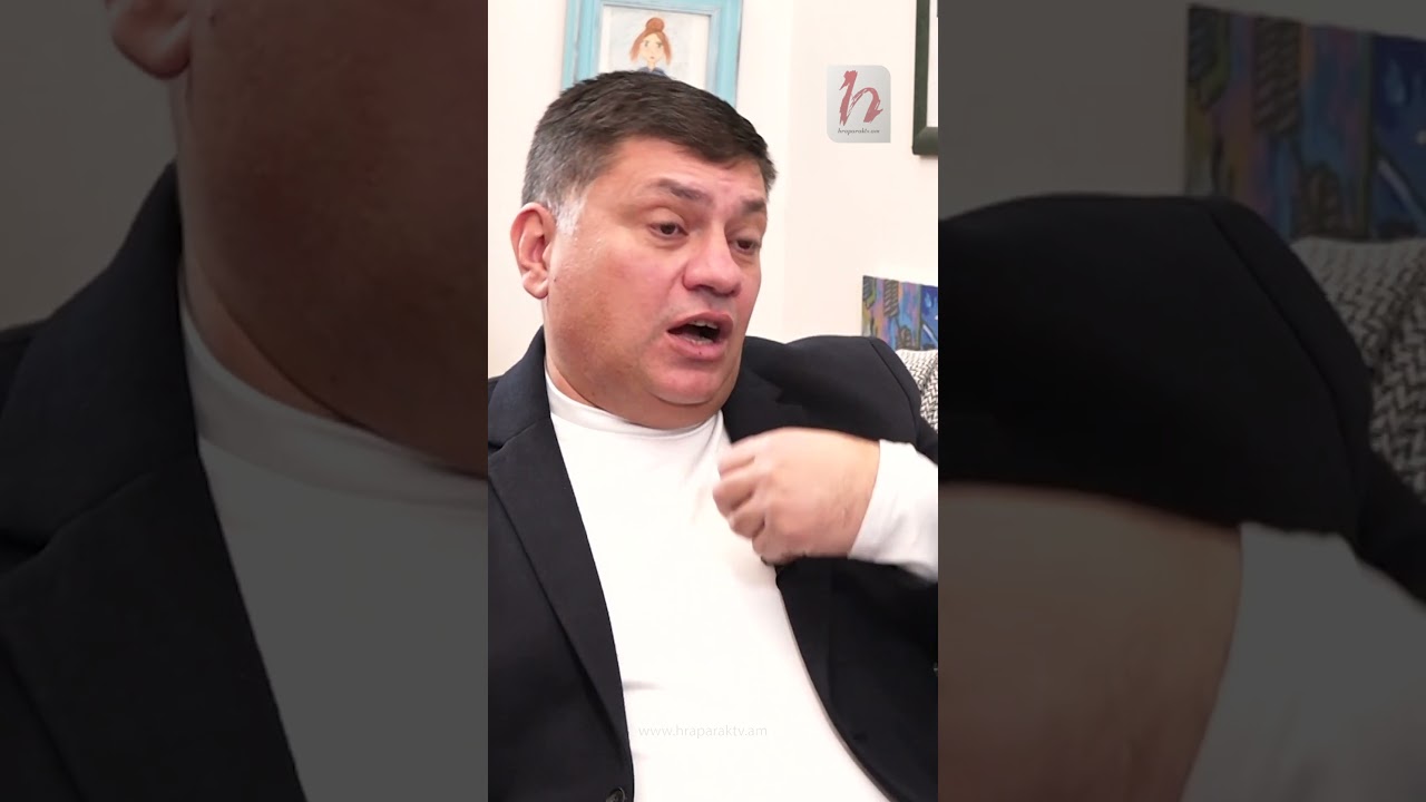 Այ տղա, դու ո՞վ ես, որ իմ տեղը որոշես թանկացնել