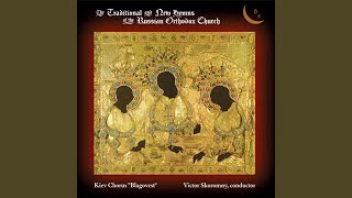 O Holy God (arr. Arch. Jonathan for choir)