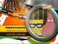 RARE Nickelodeon Arabia Archived Continuity 2008 2009