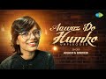 Aawaz Do Humko Unplugged Cover Ananya Dwivedi Mayank Verma Lata Mangeshkar Udit Narayan