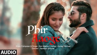 Phir Aaoge (Full Audio Song) Ami Mishra  Ayaan Kha