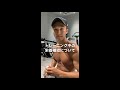 攣る人必見!トレ中の栄養補給! #shorts