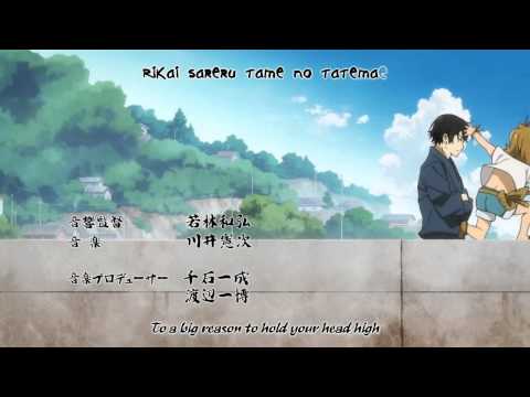 『ばらかもん/BARAKAMON OP』【HD】「RASHISA - SUPER BEAVER」 ENG SUB [Anime-Koi] - TV-Size