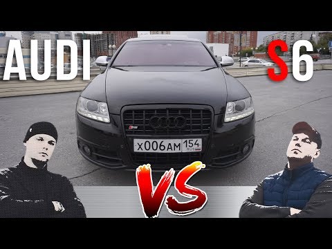 Мечта которую ты не потянешь! Audi S6 C6 5.2