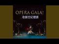 Bellini: I Puritani / Act 1: Oh! vieni al tempio