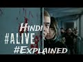 Alive 2020 Movie Explained In Hindi Urdu Zombies Alive Summarized हिन्दी