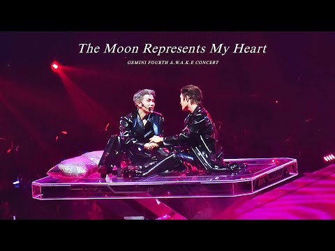 The Moon Represents My Heart - GEMINI FOURTH  A.W.A.K.E CONCERT