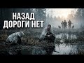 ВРЕМЯ ВЕРНУТЬСЯ разведка партизан Vs ягдкоманда Военна