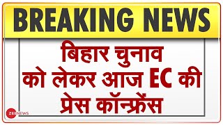 Bihar Assembly Elections पर आज दोपहर 12:30 बजे Election Commission की Press Conference | DOWNLOAD THIS VIDEO IN MP3, M4A, WEBM, MP4, 3GP ETC