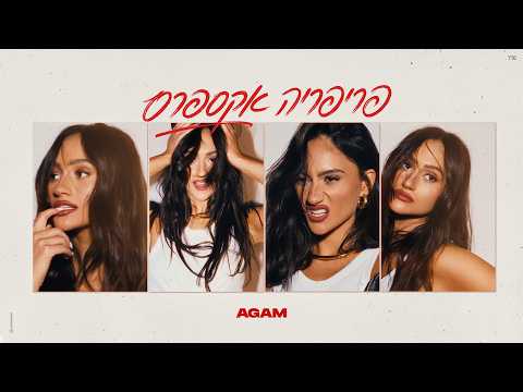דנ?