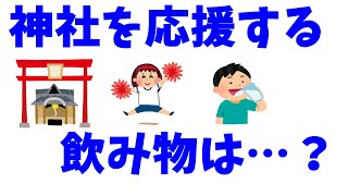 中学の友達から謎のメールが届きました。