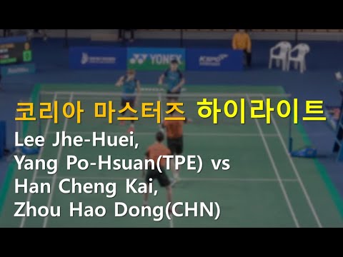 Lee Jhe-Huei, Yang Po-Hsuan(TPE) vs Han Cheng Kai, Zhou Hao Dong(CHN) - Gwangju Korea Masters 2019