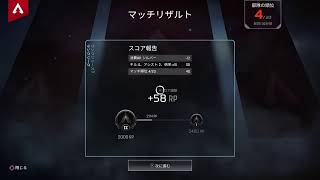 イケメンによるapexランク配信だお
