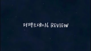[ 2018 IN REVIEW ] 소란 ( SORAN ) - CONCERT ' Perfect Day 6 ' 퍼펙트데이6 리뷰