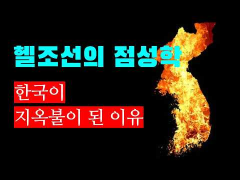시사점성학 12