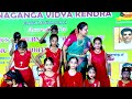 GNANAGANGA VIDYA KENDRA GNANA KALOTSWA 2023 ANNUAL DAY