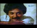 Udhaya Geetham Padu Nilave HD Song 3