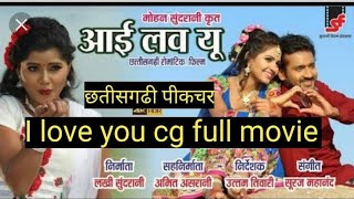 I love you chhattisgarhi full movie