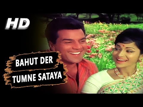 Bahut Der Tumne Sataya Hai Mujhko — watch video