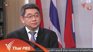 นโยบายโซเชียลมีเดียระดับโลก