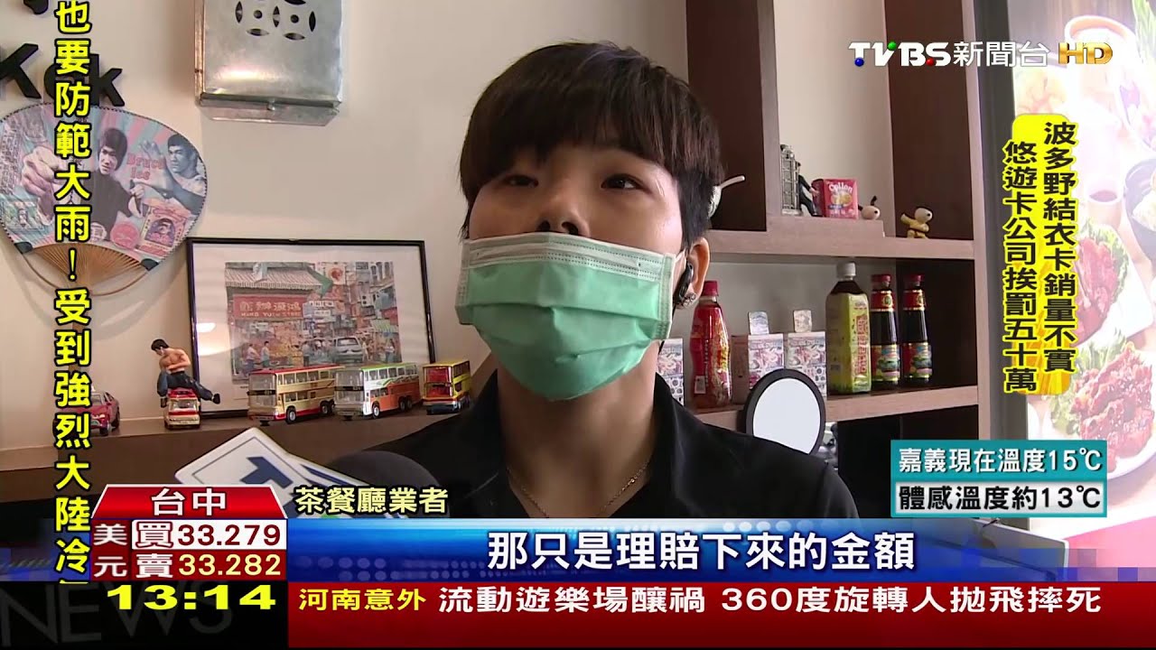 失竊理賠金要課稅？　餐廳業者：被剝2層皮