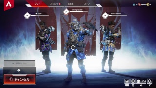 APEX楽しくてヤバい