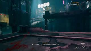 Ghostrunner Demo play