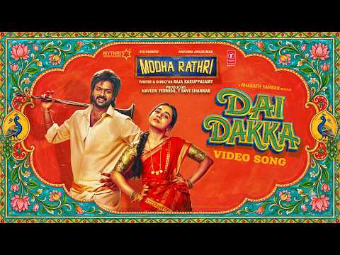 Dai Dakka — watch video