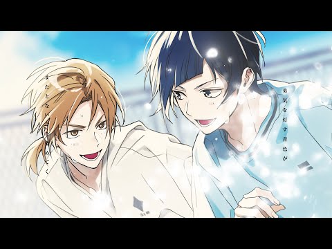 Video thumbnail for 青へ (Aoe)
