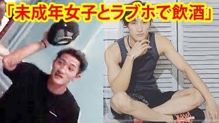 『SnowMan』リーダー・岩本照「未成年女子とラブホで飲酒」