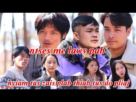 nyiam tus zais plab thiab tus do pliaj😆#ntsesmelawvpab movie funny