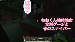最近YouTubeがおかしくなってきたので初心に戻りマイクラをやってみた結果、、、