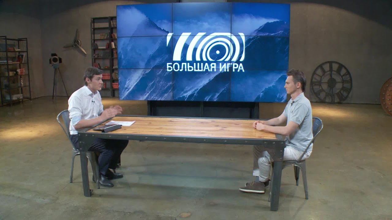 МТС, проект «Большая игра»