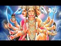 Panchmukhi Hanuman Kavach पंचमुखहनुमत्कवचम्‌