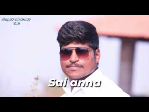 Sai kumar gupta | birthday song