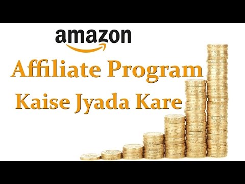 Trick to increase Amazon Affiliate Earning ( Amazon Affiliate se jyada earning kaise kare )