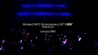 Live your life!!（Live ver.）