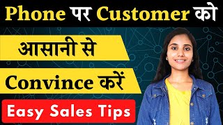 How to Convince & Talk to Customers or Clients on the Phone in Hindi [Sales Tips with Garima]