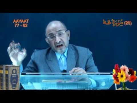 Explore-Quran ~ 20/77-82  By A. Ghafoor Parekh