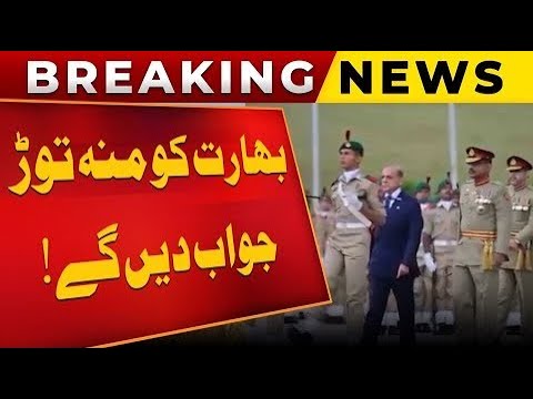 m7 news hd headline /27/2/2025