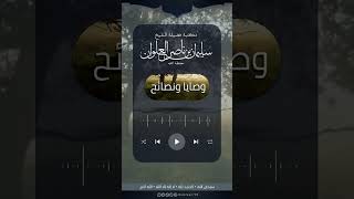 صورة طلب الشيخ سليمان العلوان المناظرة | الشيخ سليمان العلوان