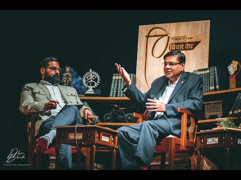 Vichar Vedh 2020 At a Glance