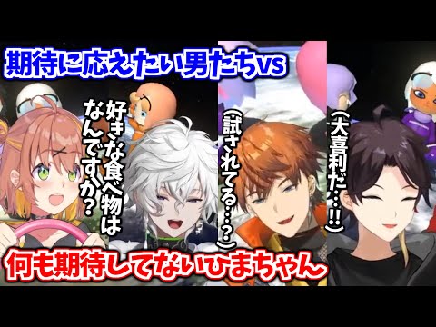 The men are at the mercy of Hima-chan, who just wants to make memories with Kitami [Himawari Homm...