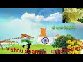 Jaha Daal Daal Par Sone Ki Chidiya