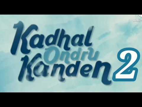 Kadhal ondru kanden 2 trailer (fanmade edit) ft.ashaangi #ashwin #sivaangi #kulukulu #cookwithcomali