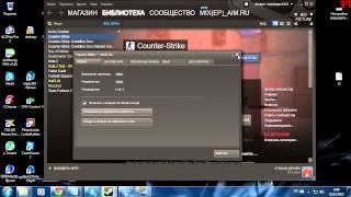 Что делать после обновы кс 1.6 STEAM - как уменьшить расброс