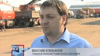 Рыболово парк раменский район