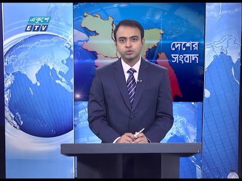 11 Am News || বেলা ১১ টার সংবাদ || 06 September 2020 || ETV News