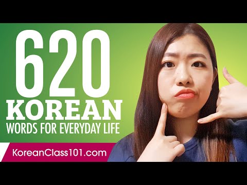 620 Korean Words for Everyday Life - Basic Vocabulary #31